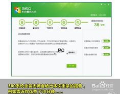 XP系統停止服務了怎么辦？別著急，教你應對方法與軟件服務選擇